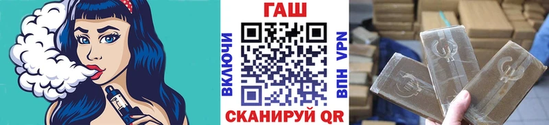 Названия наркотиков Клин kraken как войти  ГАШИШ  Бошки Шишки  Cocaine 