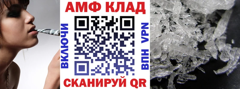 как найти   Клин  Amphetamine 98% 
