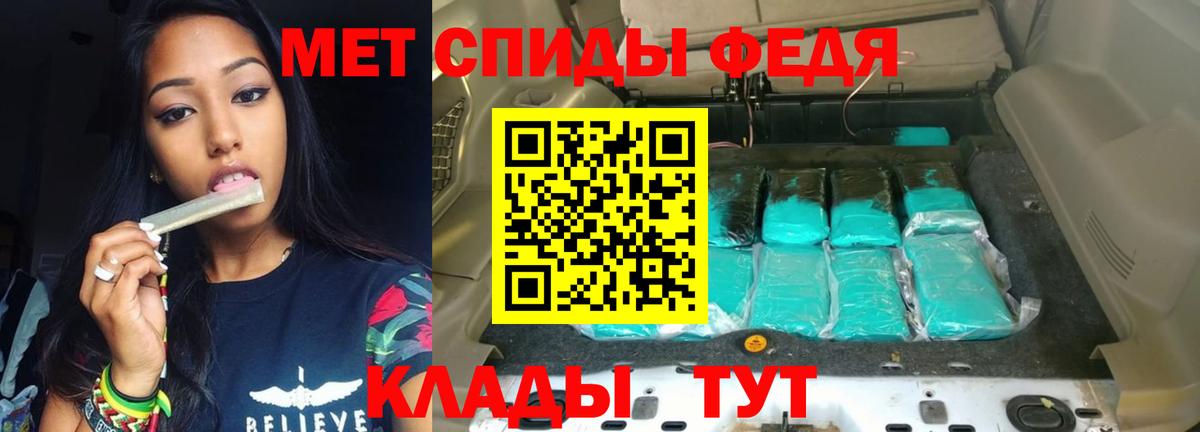 АМФ 98% Клин