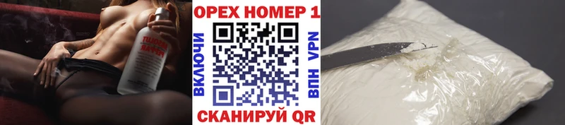 хочу   Клин  COCAIN 97% 