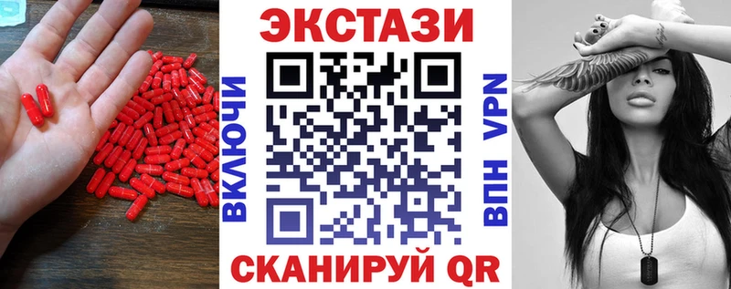 наркошоп  omg маркетплейс  Ecstasy DUBAI  Клин 