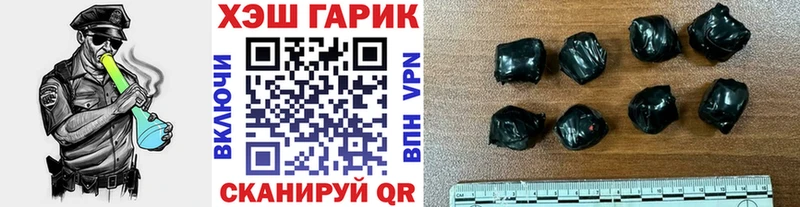 Гашиш гашик Клин
