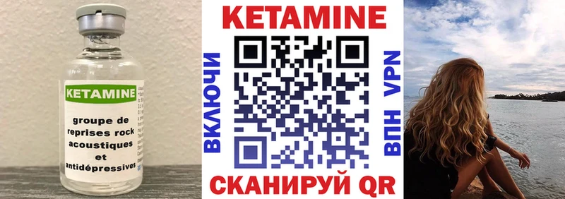 Кетамин ketamine  блэк спрут ТОР  Клин 