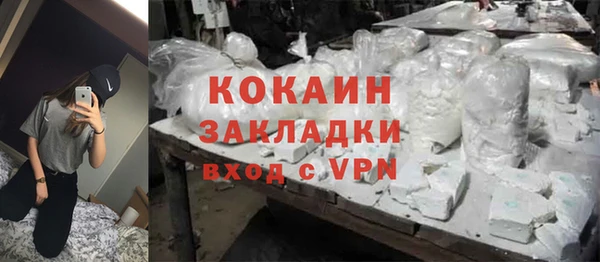 альфа пвп VHQ Алзамай
