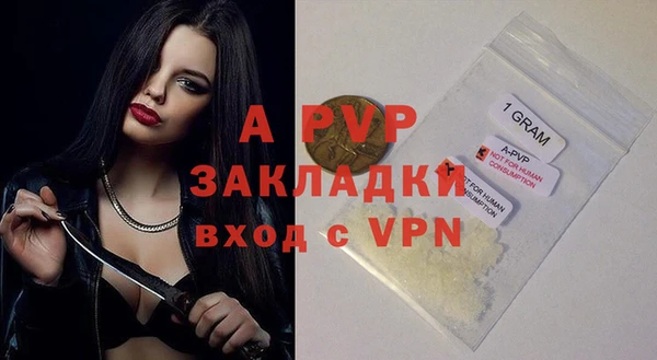 Альфа ПВП Алексеевка