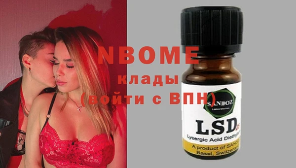 альфа пвп VHQ Алзамай