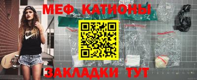 герыч Гусиноозёрск