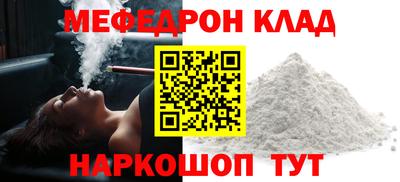 герыч Гусиноозёрск