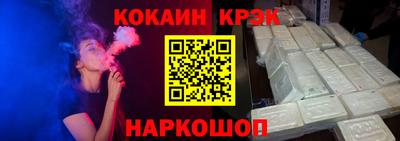прущие крисы Гусь-Хрустальный