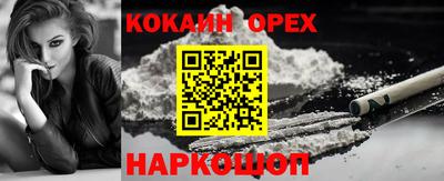 прущие крисы Гусь-Хрустальный