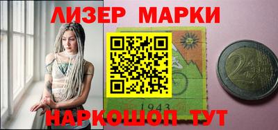 герыч Гусиноозёрск