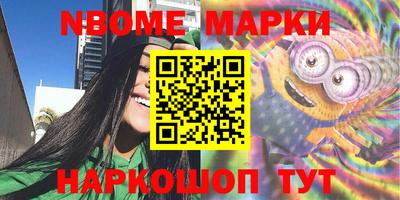 герыч Гусиноозёрск