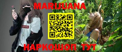 герыч Гусиноозёрск