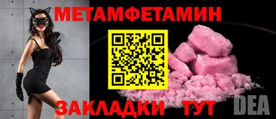 герыч Гусиноозёрск