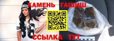 герыч Гусиноозёрск