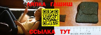 герыч Гусиноозёрск