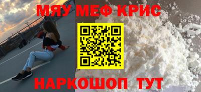 прущие крисы Гусь-Хрустальный