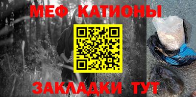 прущий лед Краснодар