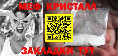 прущие крисы Гусь-Хрустальный