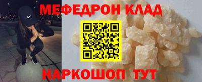 прущие крисы Гусь-Хрустальный