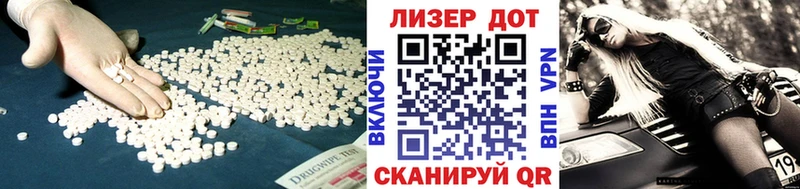 LSD-25 экстази кислота Клин