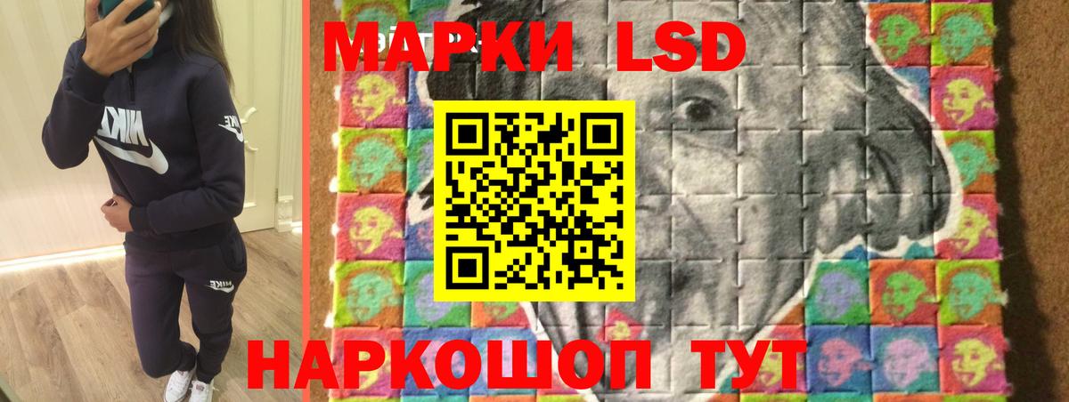 Клин  Лсд 25 экстази кислота  Лсд 25 экстази  Вход с VPN 