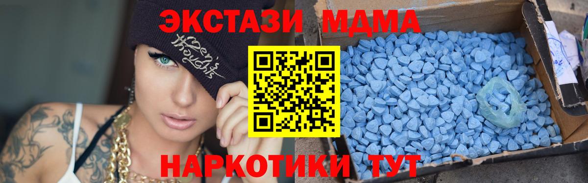 MDMA crystal Клин