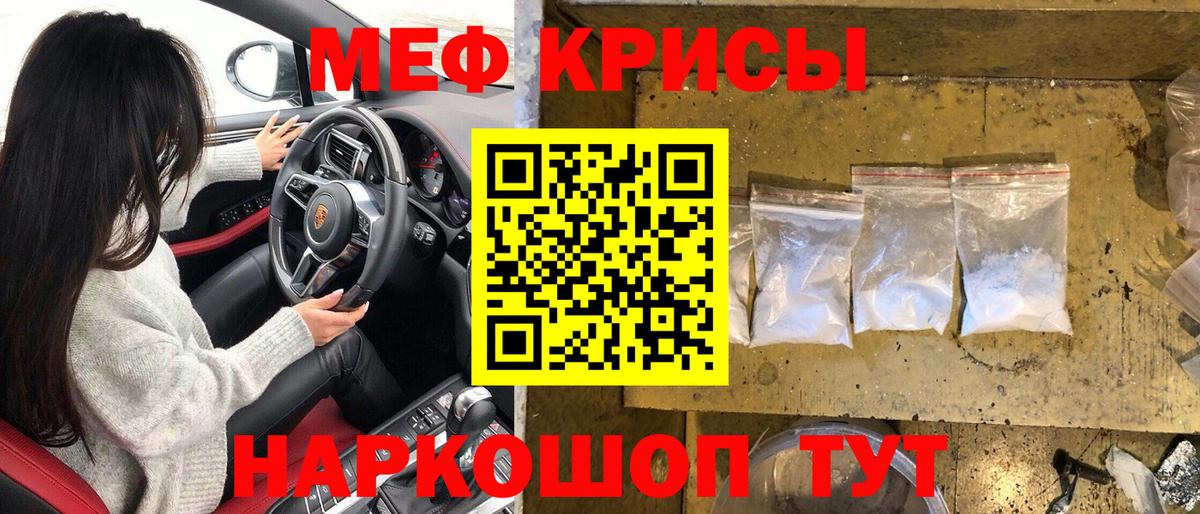 Метадон  Клин  МАРИХУАНА  Мефедрон   ГАШИШ  Вход с VPN 