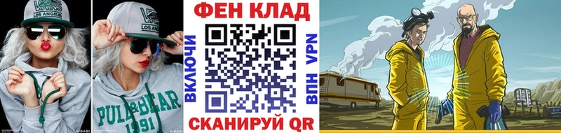продажа наркотиков Клин МЕТАМФЕТАМИН винт