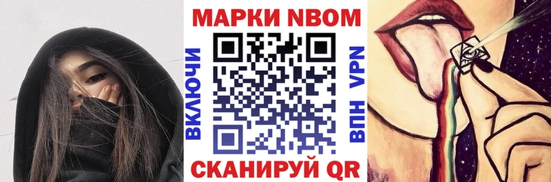 MEGA зеркало  Клин  Марки N-bome 1,8мг  как найти закладки 