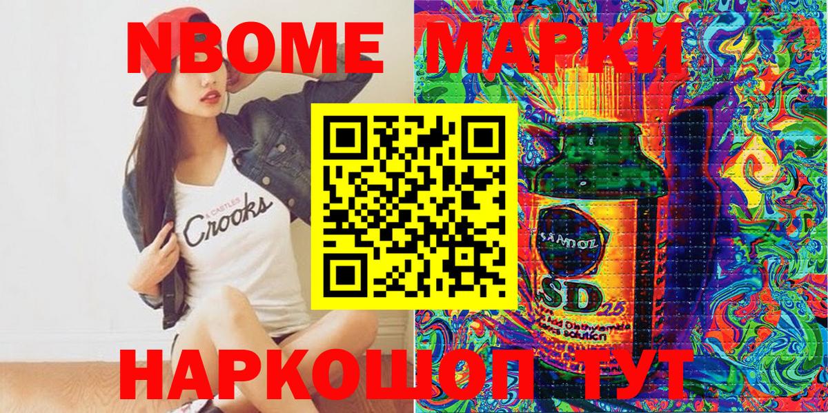 Клин  Наркотические марки 1500мкг  Наркотические марки 1500мкг  Вход с VPN 