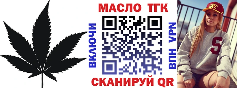 MEGA ссылка  Клин  ТГК вейп с тгк 