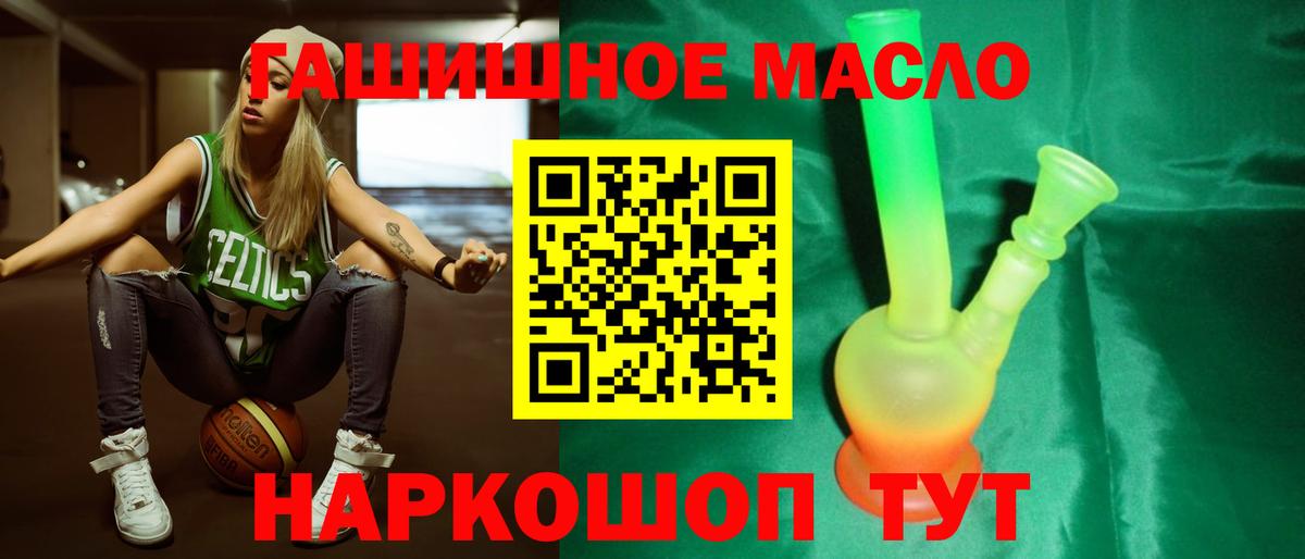 Клин  купить  сайты  Вход с VPN  Дистиллят ТГК Wax 