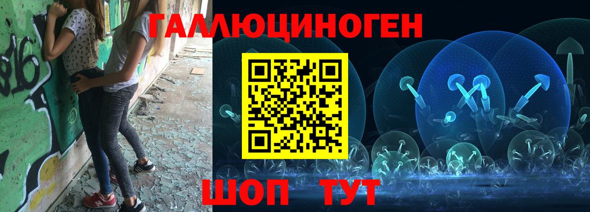 Клин  Псилоцибиновые грибы ЛСД  Вход с VPN 