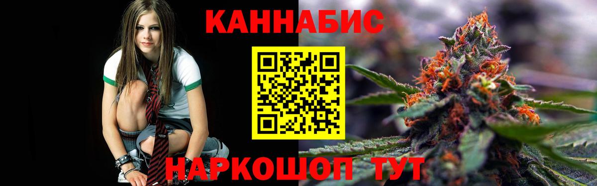 Канабис семена  Шишки марихуана конопля  Клин  Каннабис MAZAR  Вход с VPN 